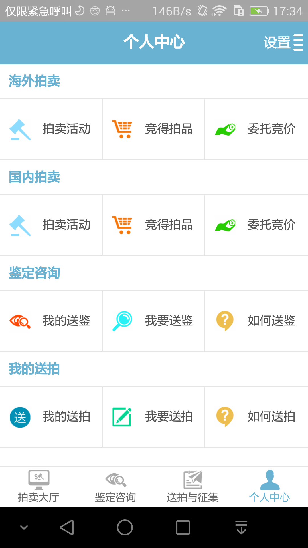 联拍在线