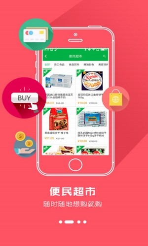 幸福慧