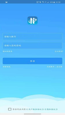 奥能充