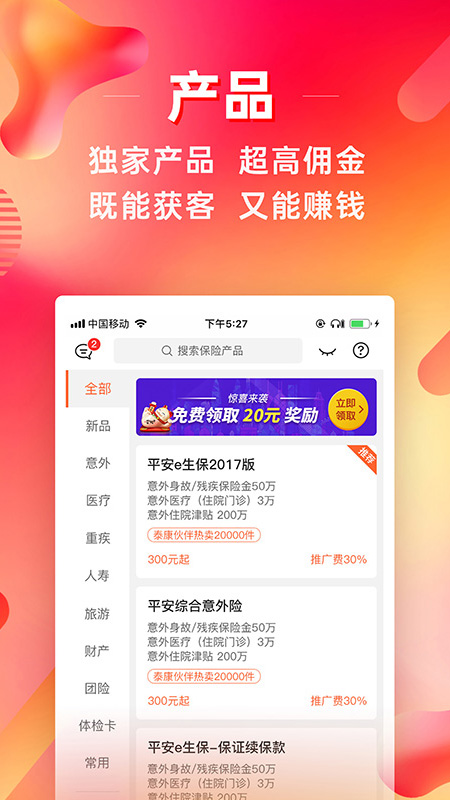 咔咔有单