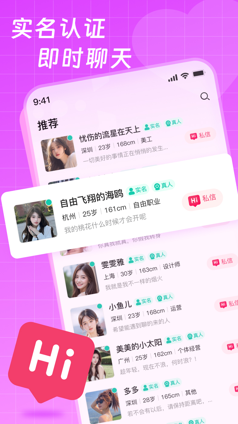 去遇