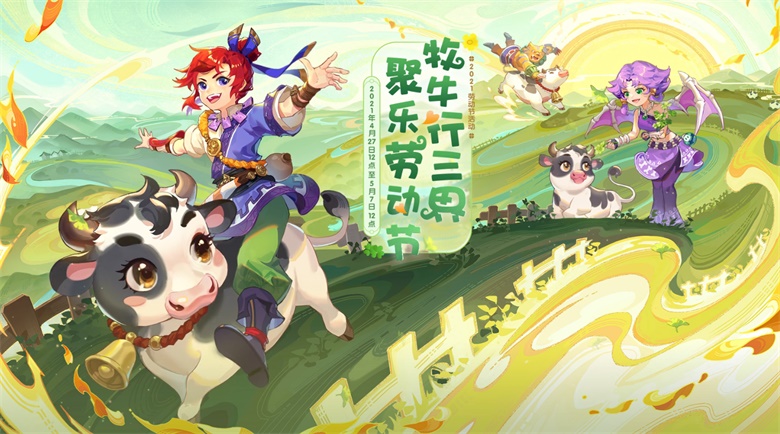 梦幻西游斩龙诀有什么好处