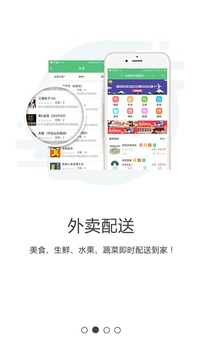 同城通服务端