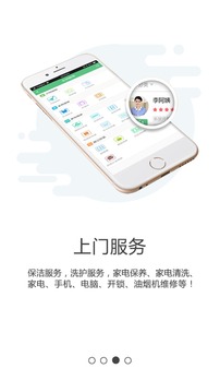 同城通服务端