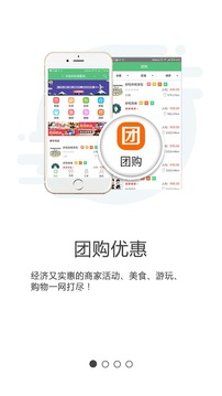 同城通服务端