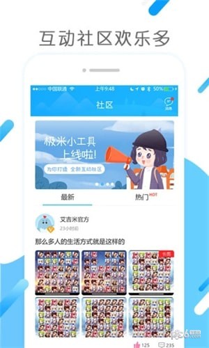 极米