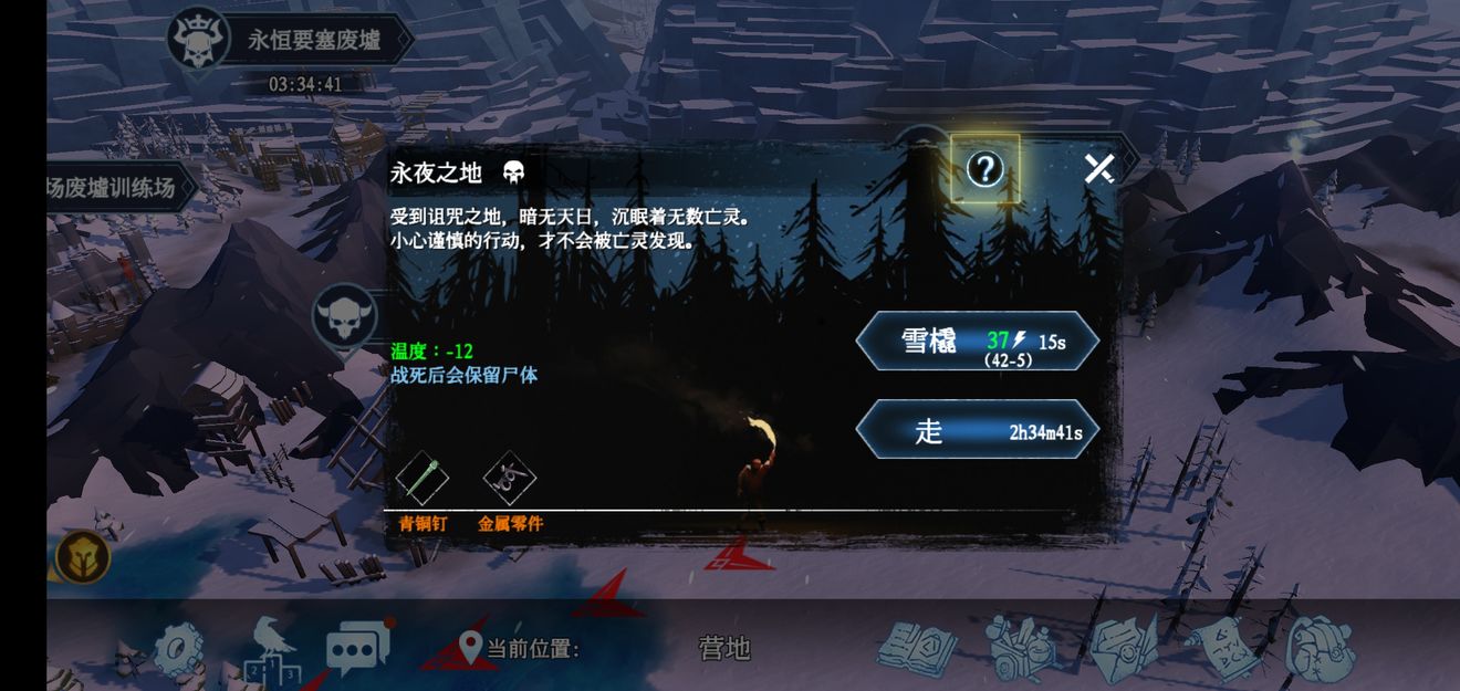 冰原守卫者双人海港怎么打