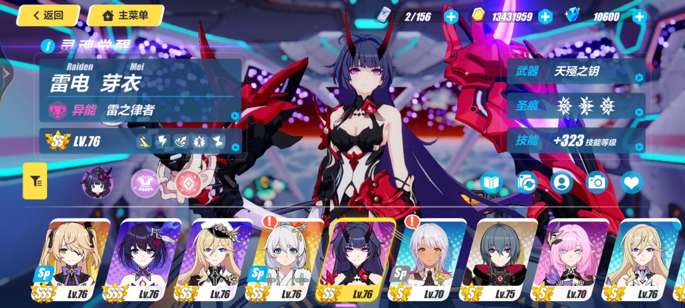 崩坏3怎么远征派遣