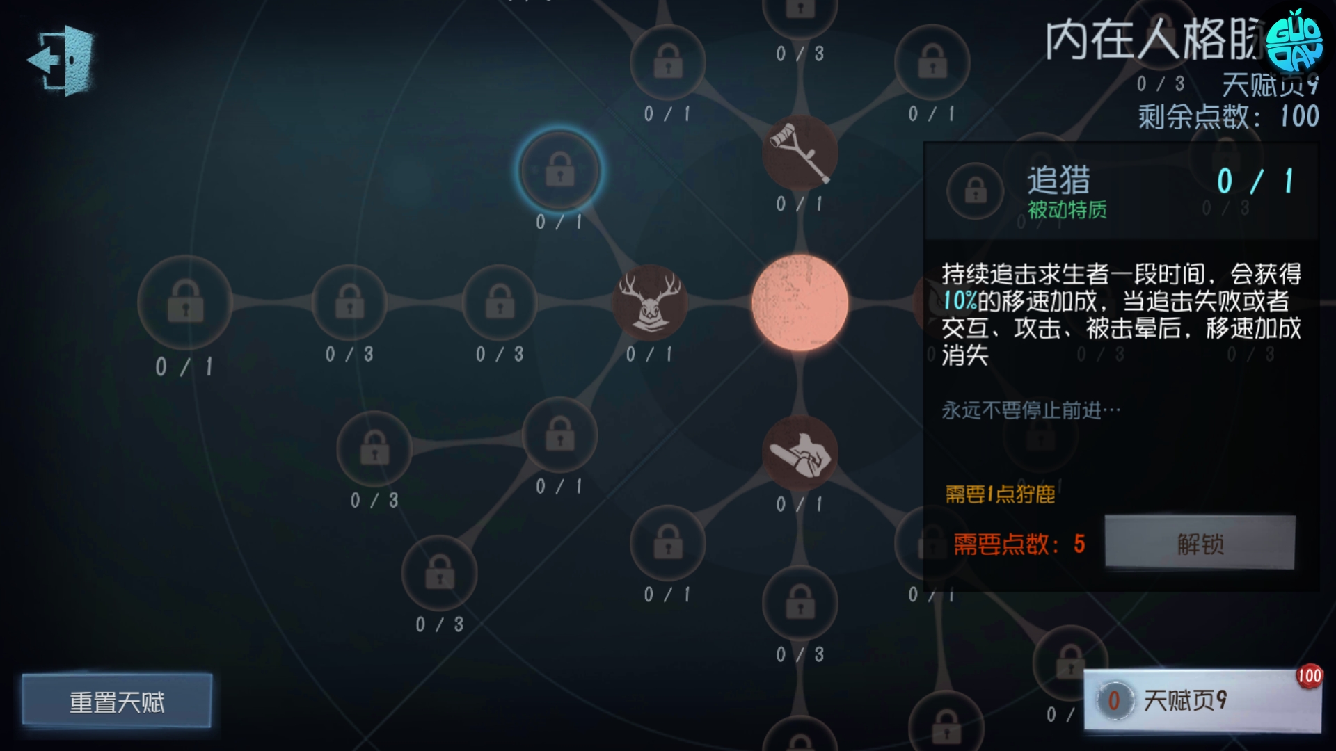 第五人格沙雕怎么制作的
