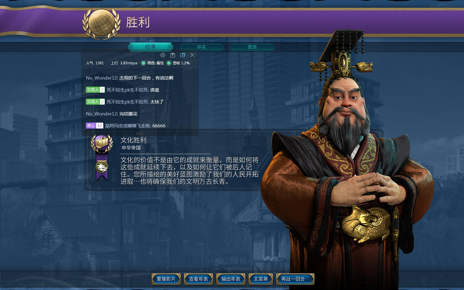 文明6秦始皇长城怎么加文化