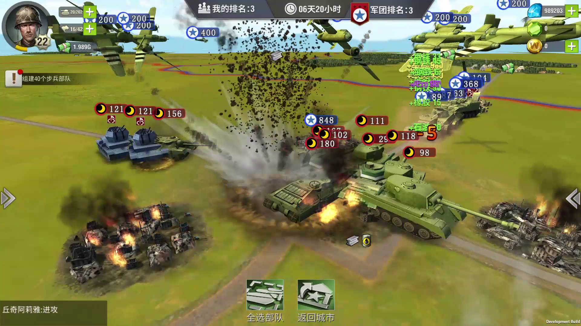 二战风云2怎么种田