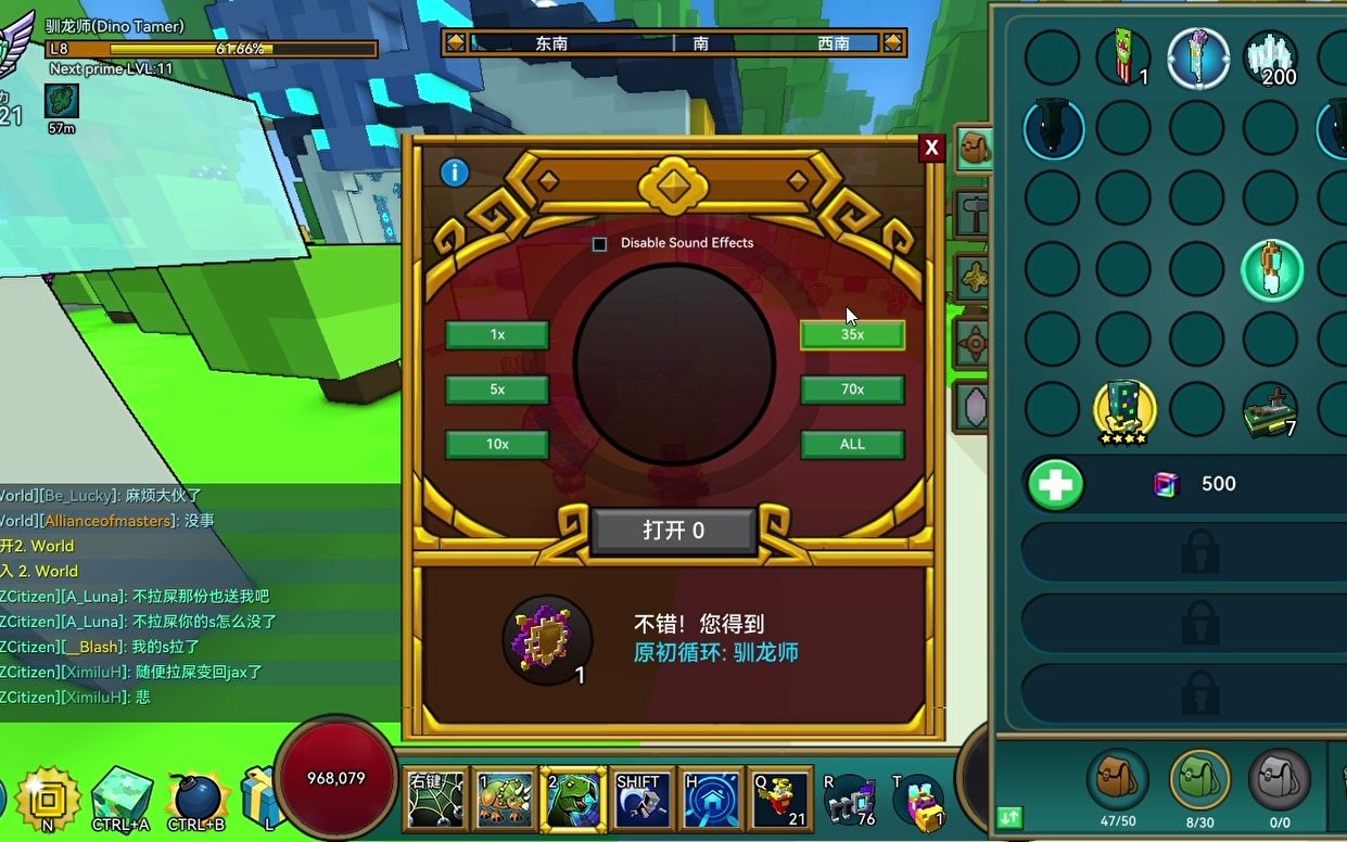 宝藏世界怎么获得职业