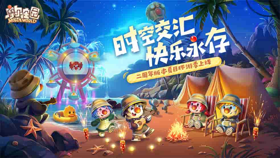 摩尔庄园贝琪怎么解锁