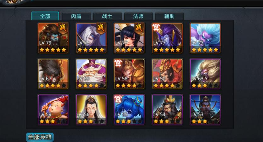 乱斗西游地藏菩萨什么装备最肉