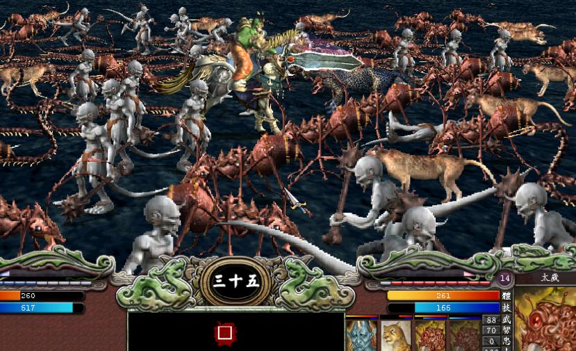 三国群英传5城防如何打