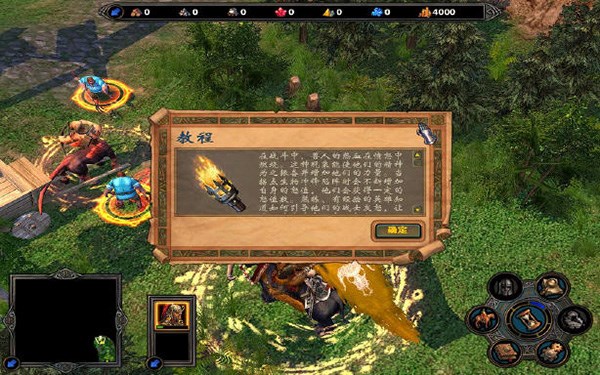 英雄无敌5东方部落装备介绍