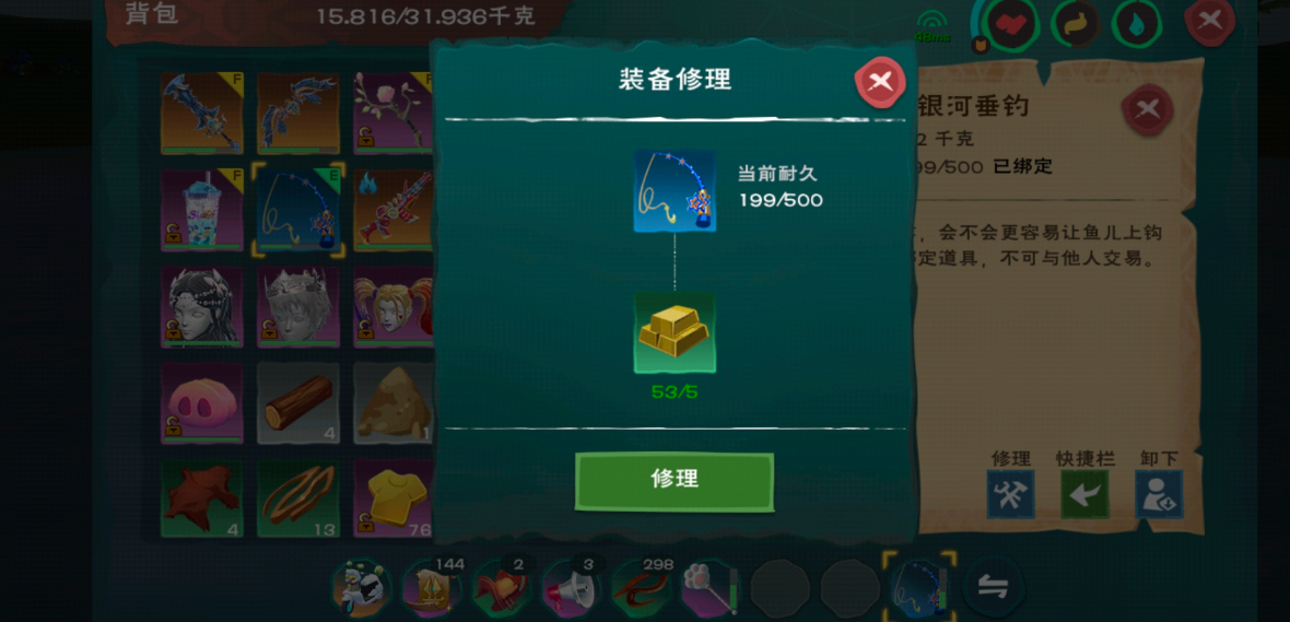 创造与魔法蓝熊饲料怎么做