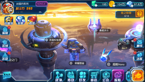 赛尔号超级英雄怎么挑战里奥斯