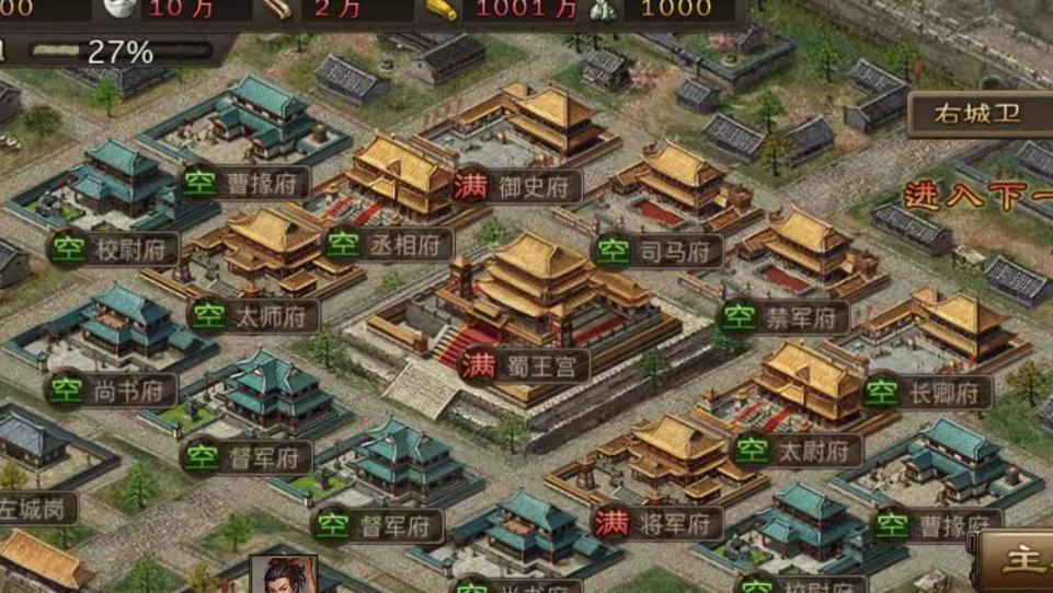 攻城掠地的建造队怎么获得