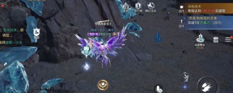 全民奇迹2怎么找到安娅