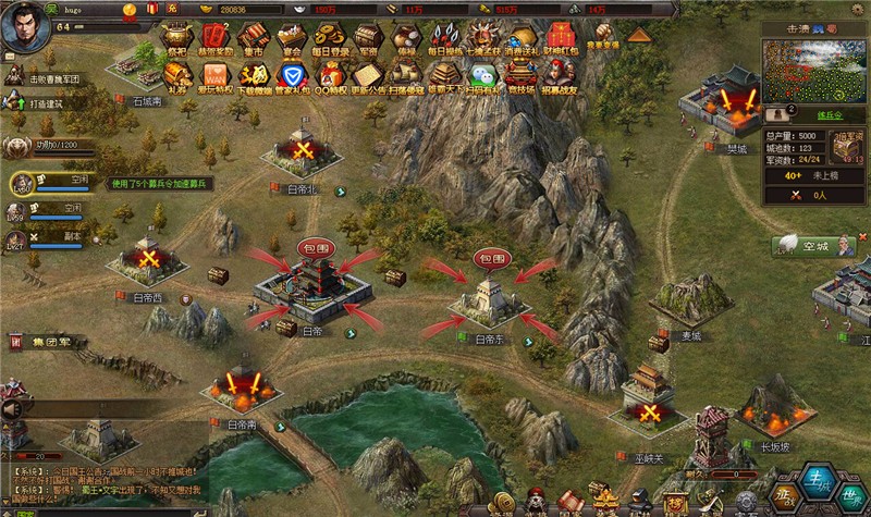 帝王三国平勇怎么培养