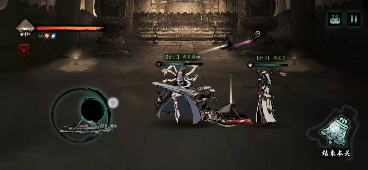 影之刃3心法怎么生火