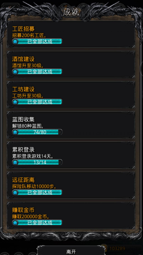 地下城堡2图22恶魔大君怎么打