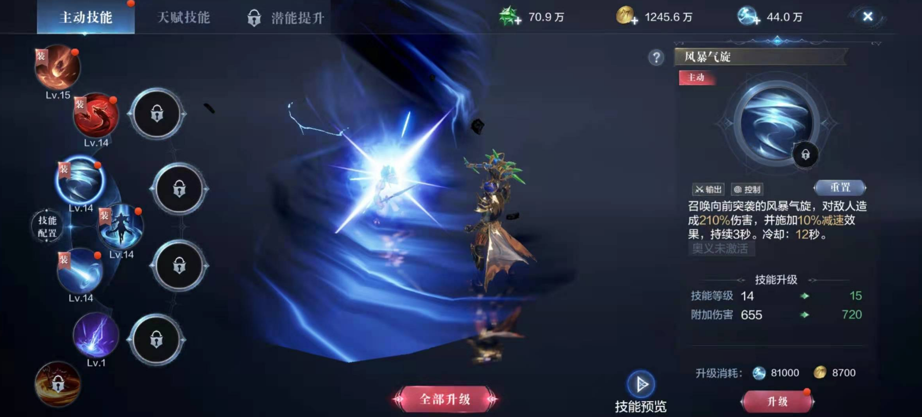 全民奇迹如何攻击别人