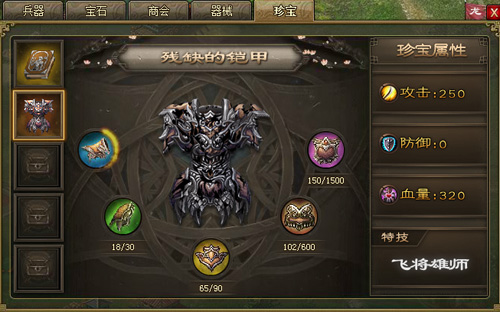 攻城掠地如何利用招商令