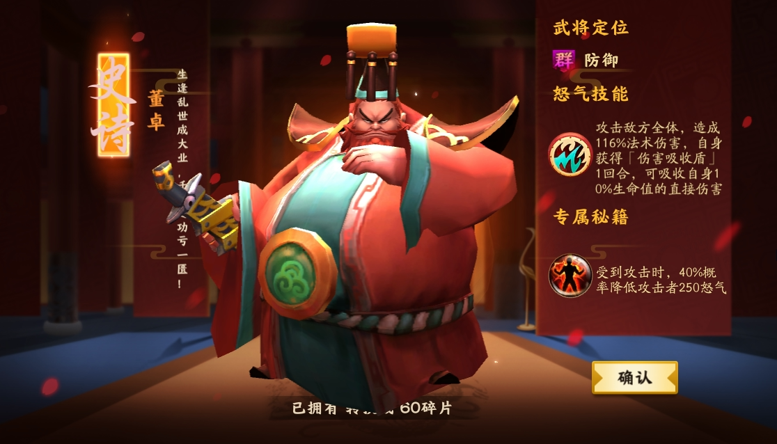 三国乱世诸葛亮觉醒多少丝绸