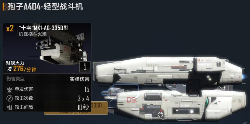 无尽的拉格朗日飞船怎么飞得更远