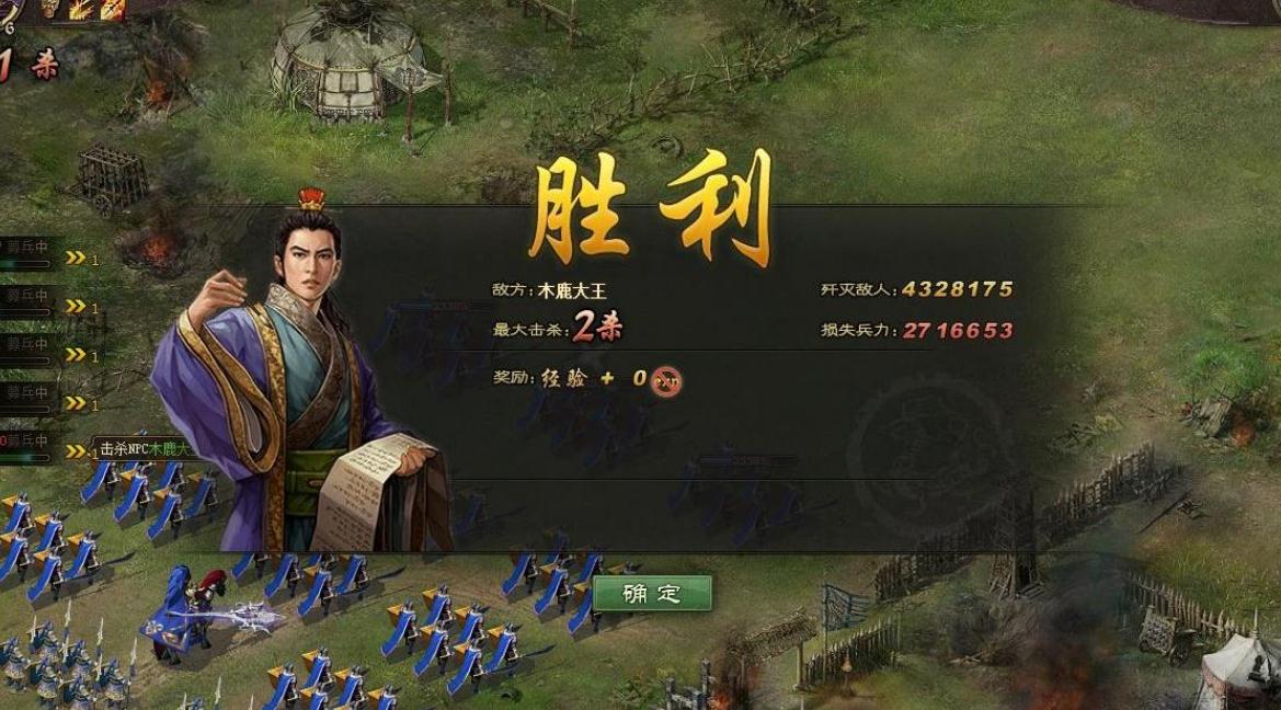 攻城掠地中的宝马在哪里