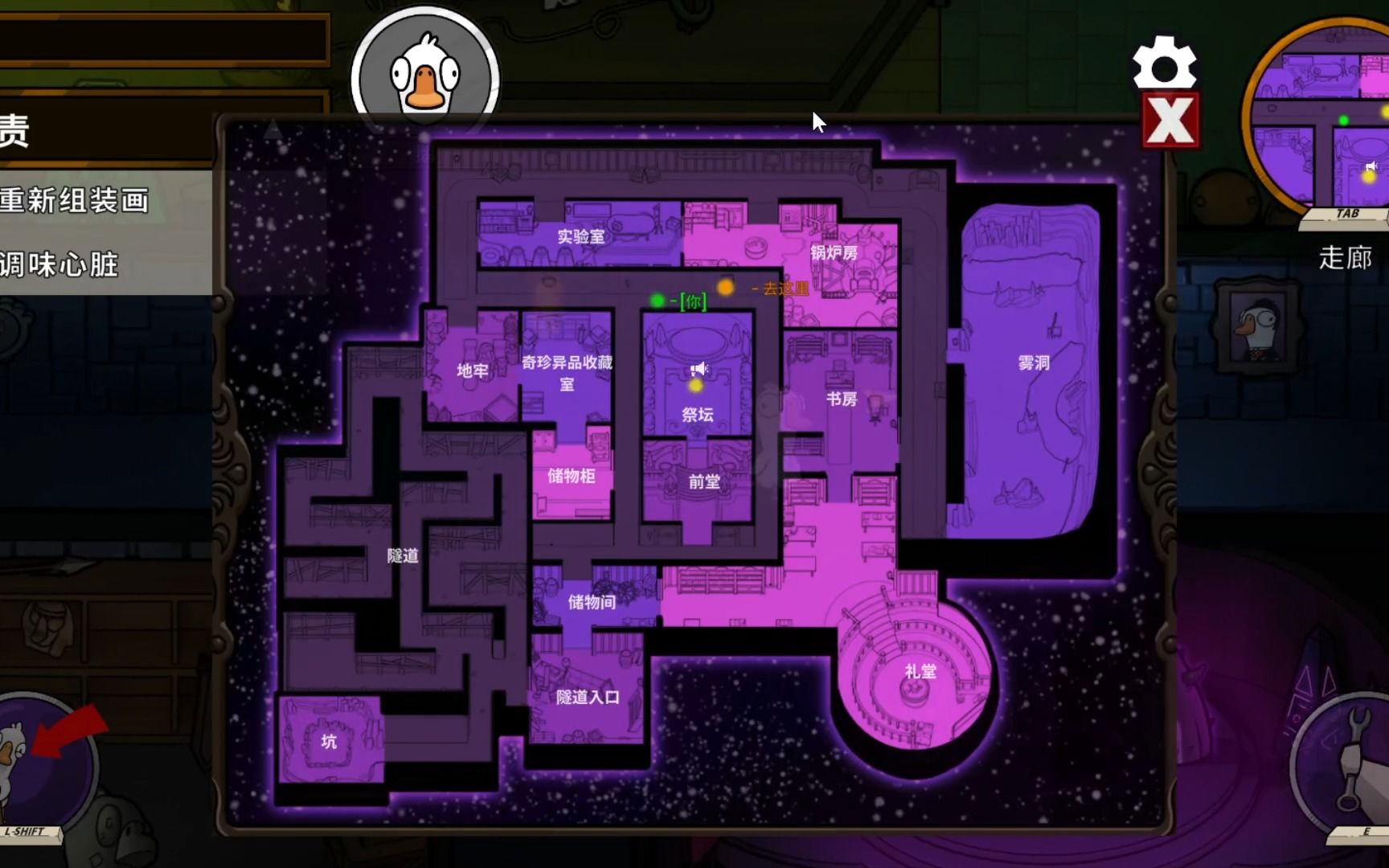 鹅鸭杀穿雾是什么意思