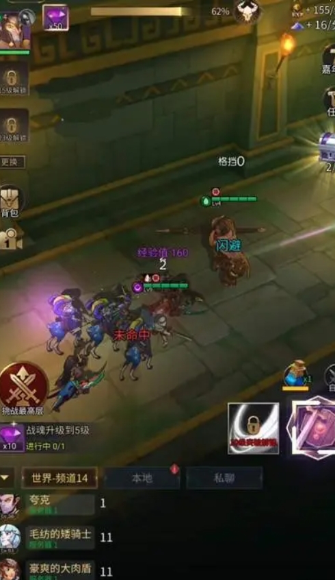 勇士与旅途猴子怎么获得