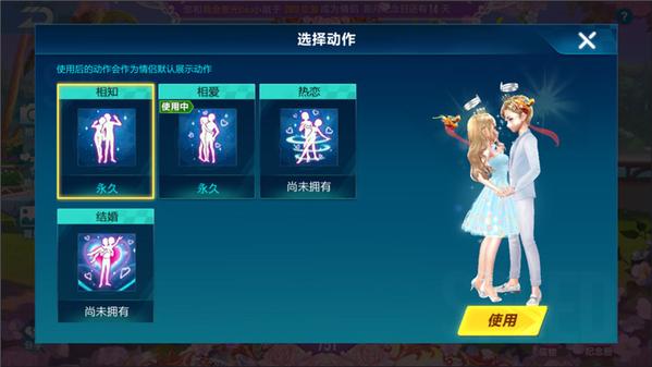 qq飞车幸运大闯关在哪里