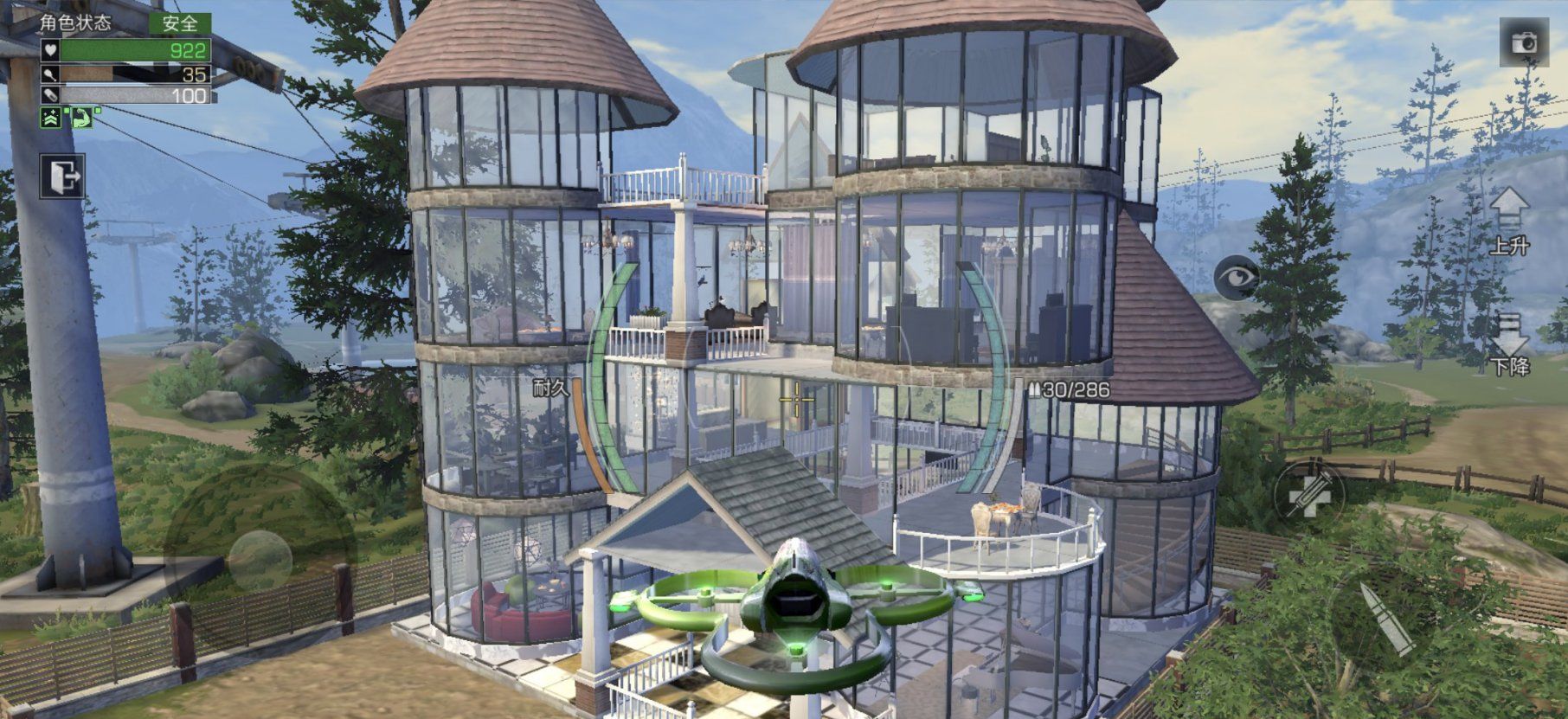 明日之后遗失的箱子在哪