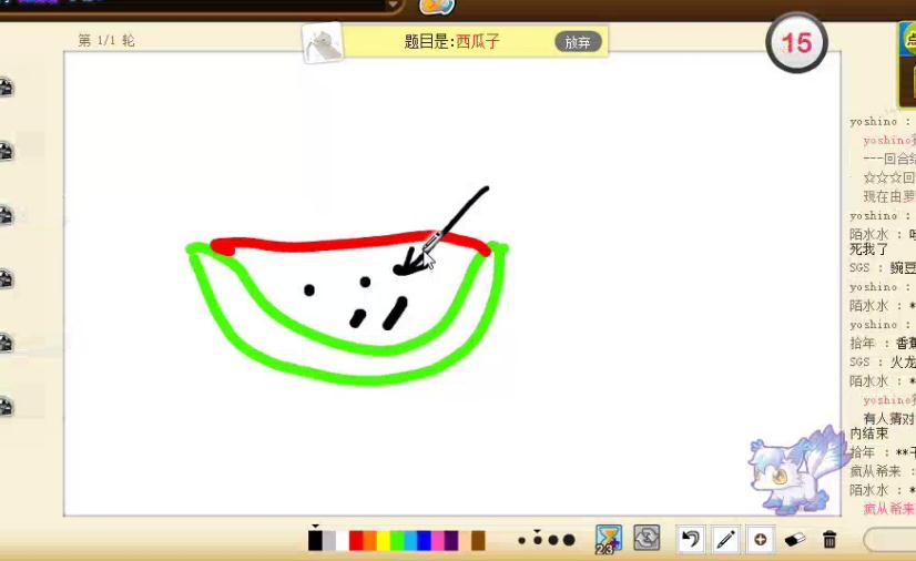 你画我猜的画怎么画