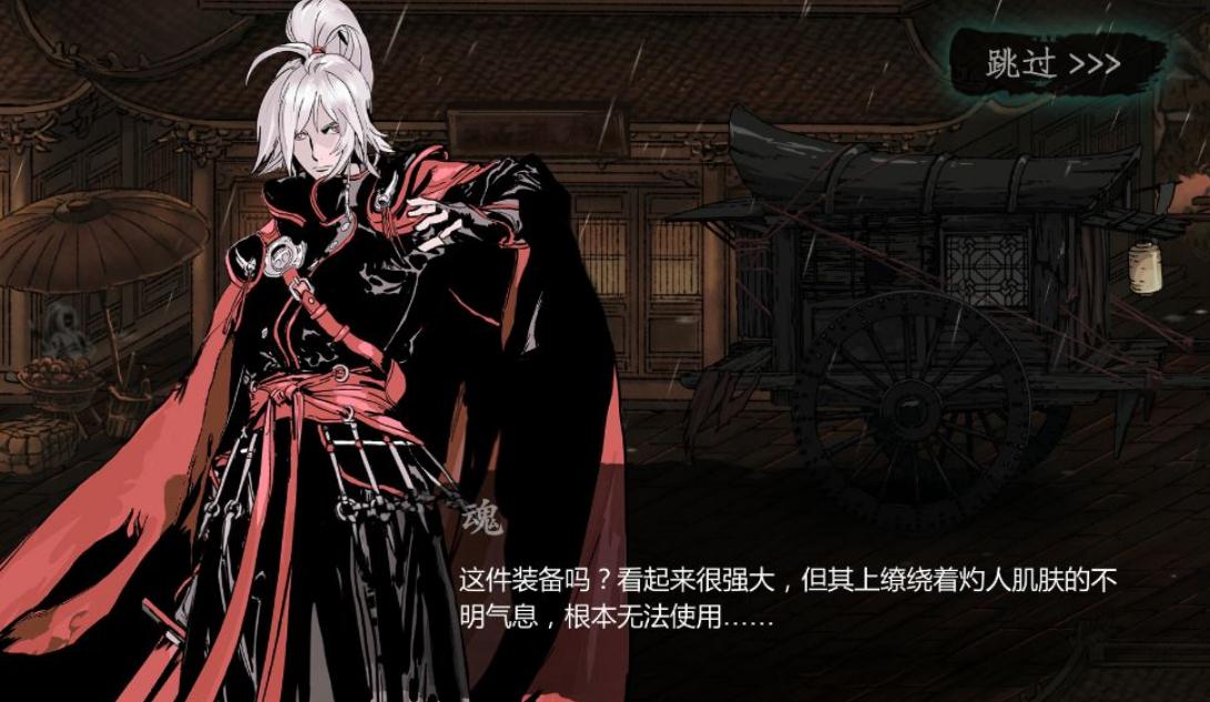 影之刃3时光书卷怎么获得