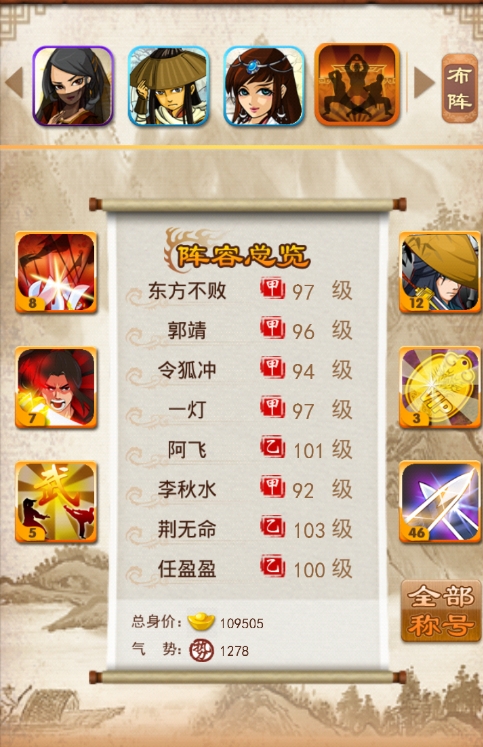 大掌门血召旗在哪获得