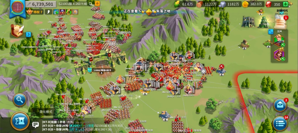 万国觉醒石矿产怎么移除