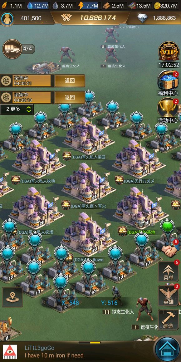 守望黎明蓝镖升级消耗什么