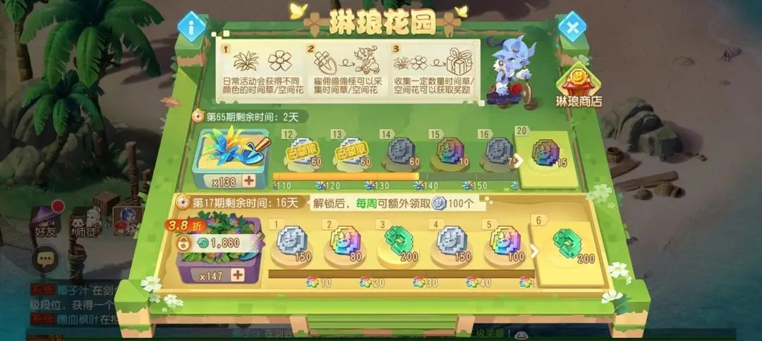 梦幻西游手游1级符石什么价