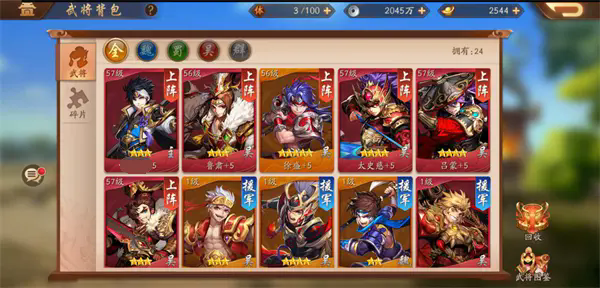 少年三国志2自动挂机在哪