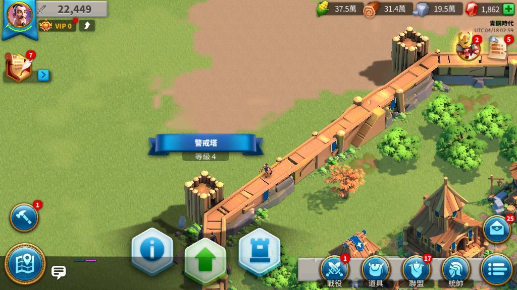 万国觉醒木材增产道具怎么使用