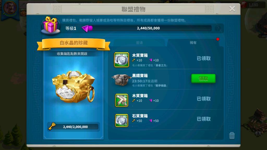 万国觉醒怎么合成紫色