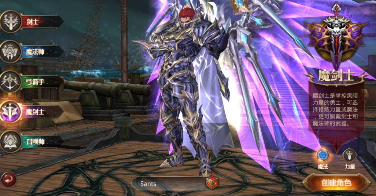 全民奇迹2法师翎羽用什么套装