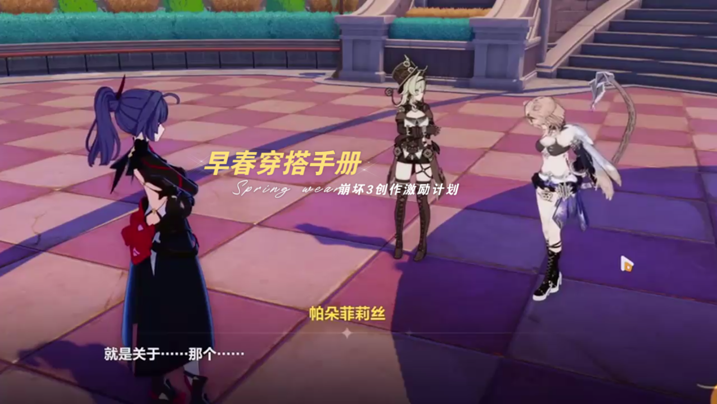 崩坏3三个八重樱哪个强