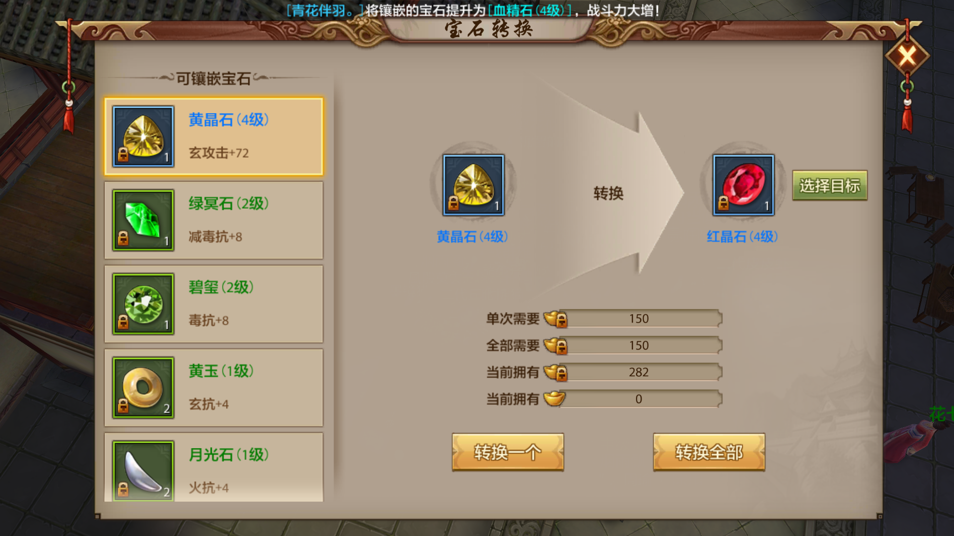 攻城掠地宝箱讨逆拿什么好