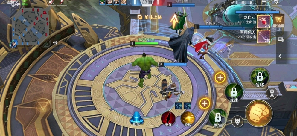 漫威超级战争英雄皮肤有加成吗