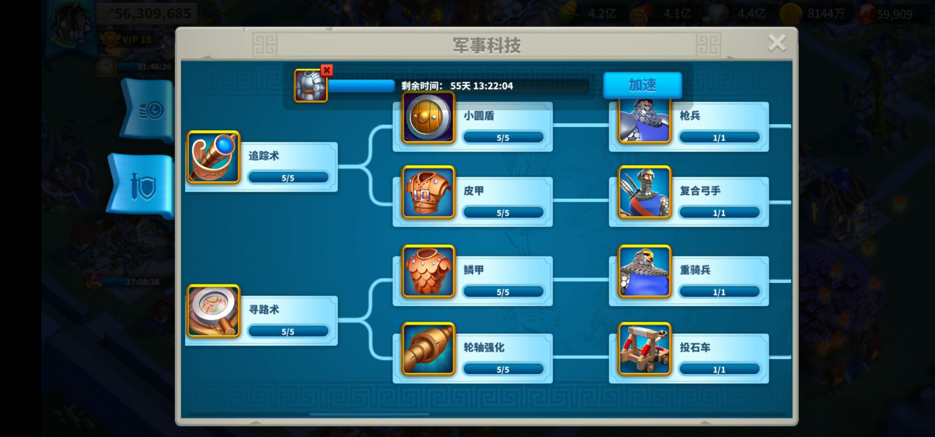 万国觉醒如何升到八级